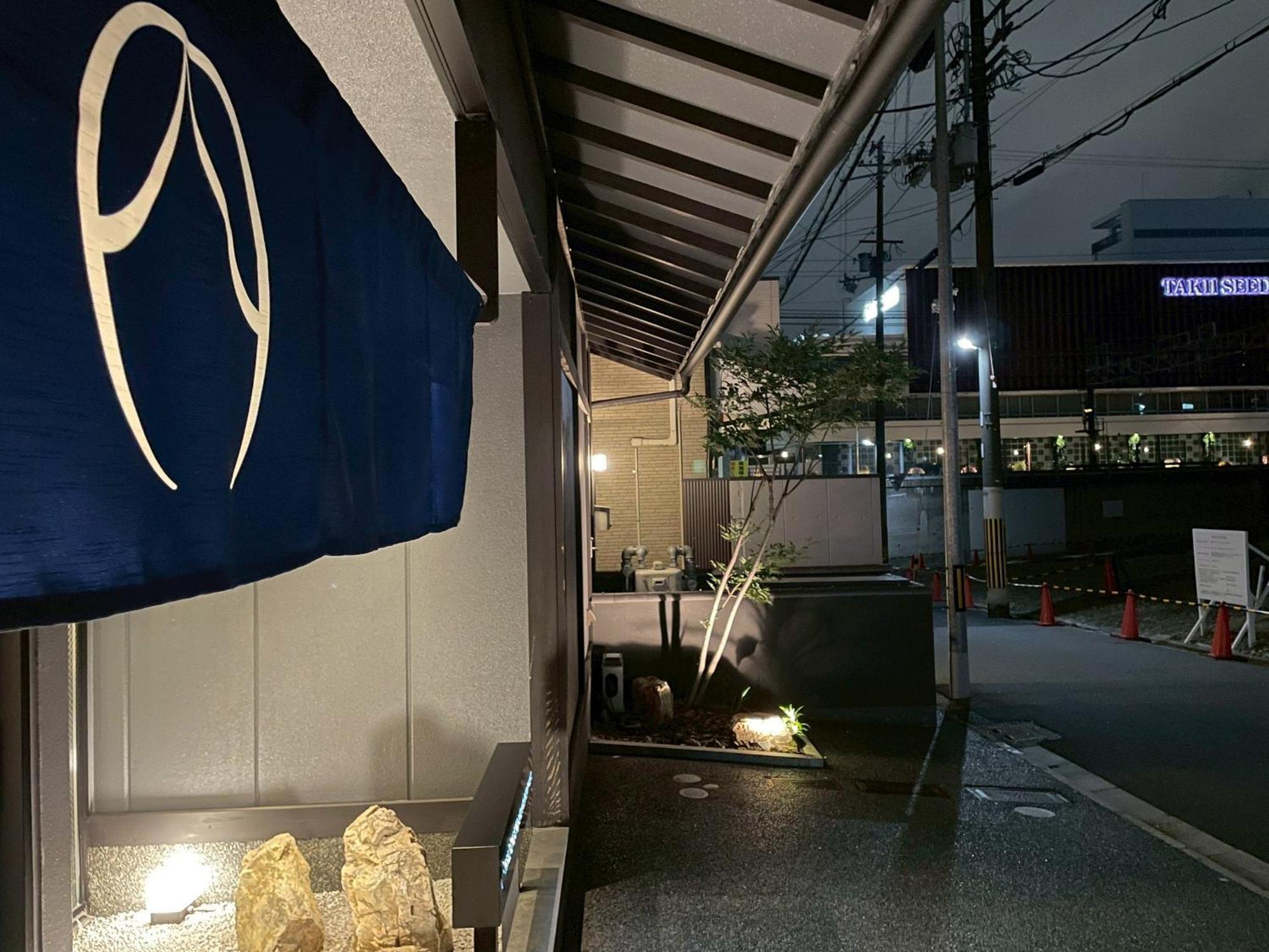 Madoka Kyoto Station West Hotel Exterior photo